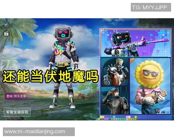 最新和平精英状态TOP10V5领跑战队实力分析与玩家表现评估