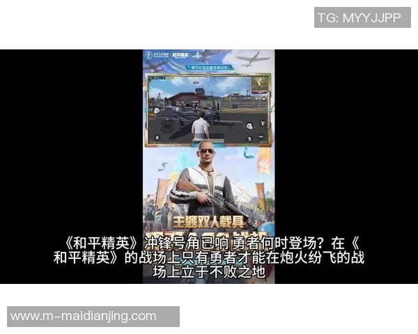 和平精英团队协作排行榜最新公布LNG战队荣登第十名展现强大实力实时数据