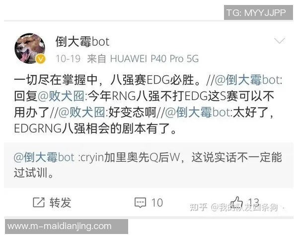 赛后复盘RNG与EDG对决中的战术意识与团队配合分析实时数据