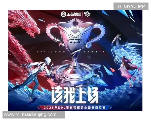 2026电竞新闻S15LOL比分王者荣耀巨献揭示JDG战队的比赛策略与经验分享